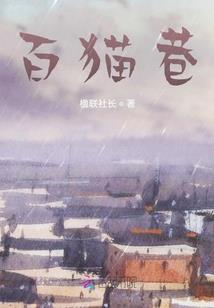 极限穿越之无限位面