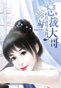玄幻史记