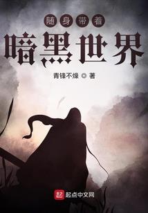 野有蔓草，徐徐图之