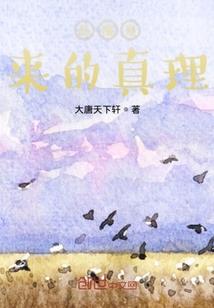 快穿之炮灰已下线