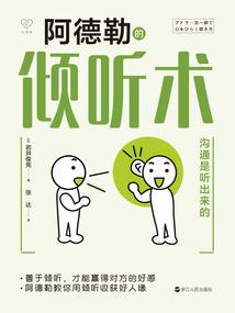我的英雄学院之超强个性