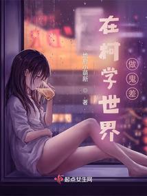 是问卷帘人