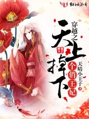 斗罗：剑客本无情，奈何系统骚