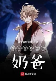 带着系统装仙人