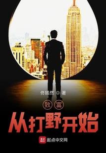 魔血飞扬