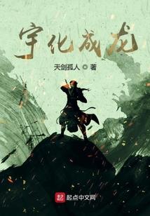 周天道圣