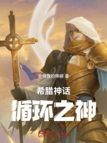 呼叫boss萌妻大闹天宫