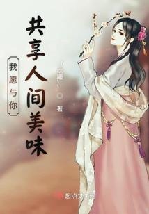 雇佣玩家系统