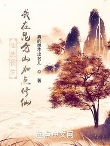 天罡真机