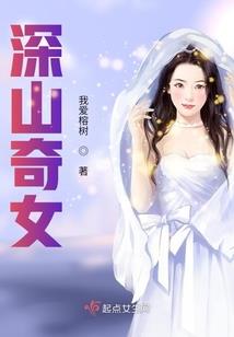 侠非侠：翰林无赖