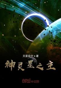 网游之传说天下