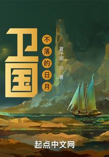 傲骨剑仙