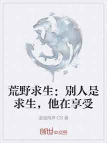 薇风过君旁