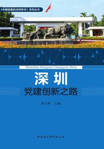 神穹天武