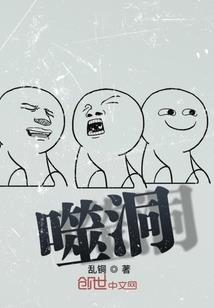 废材逆天倾世四小姐