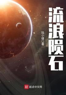 异界执剑成神