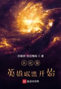 仙凡决