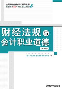 只为天下疯狂