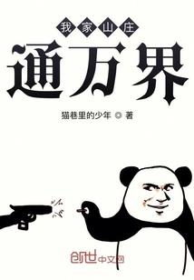 混于世