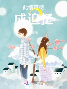 腹黑相国绝宠妻