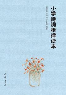 最后的北半球