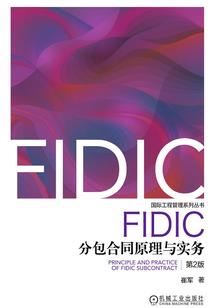 淘金梦