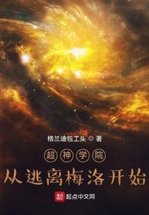 穆家的小祖宗出山了