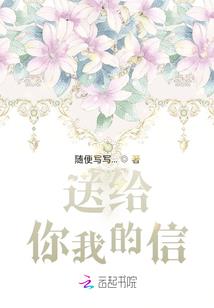 同桌薄荷味