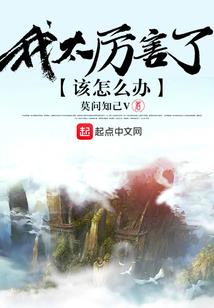新婚不蜜月