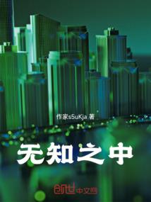 绝望之城之步步危机