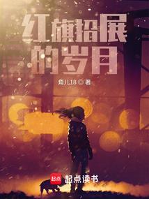 尼玛穿越