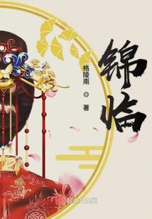 穿越，大唐