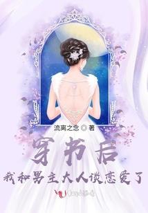 不灭神吻