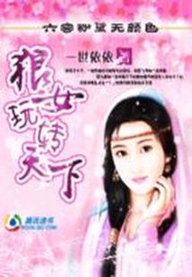 行至黎明与黑暗