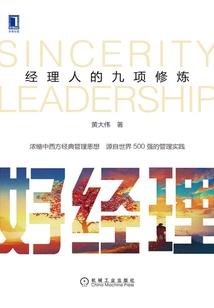 唯有天命