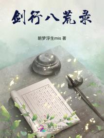友情与爱并存的梦幻时空