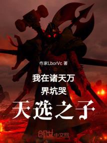 御风苍穹