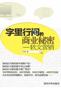 那是一捧流沙
