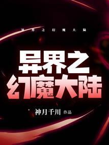 末世：学院逃生之路