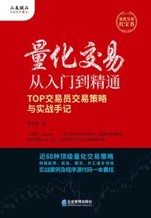 永燃的黄金术士