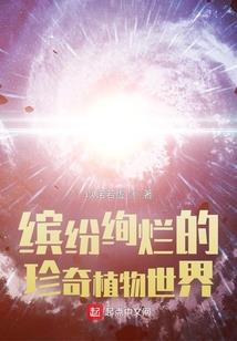 神豪证道系统