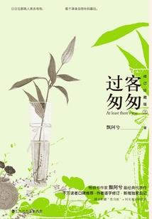 快穿之炮灰什么的最萌了