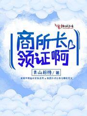 人皇血纪