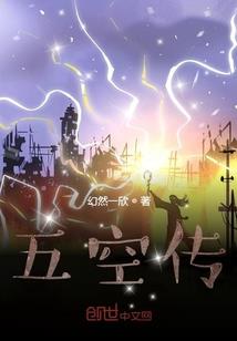 重生之银面修罗