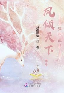 头顶三尺的眼睛
