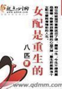 男神的独家宠溺