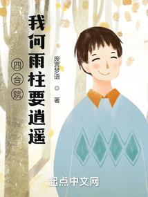 玉澜学院