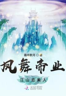 小子在江湖