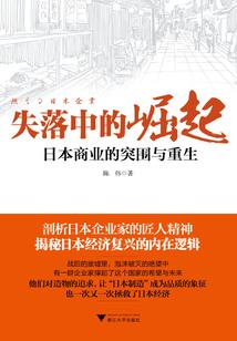 小神医，大末世