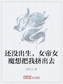 穿越斗罗从截胡江楠楠开